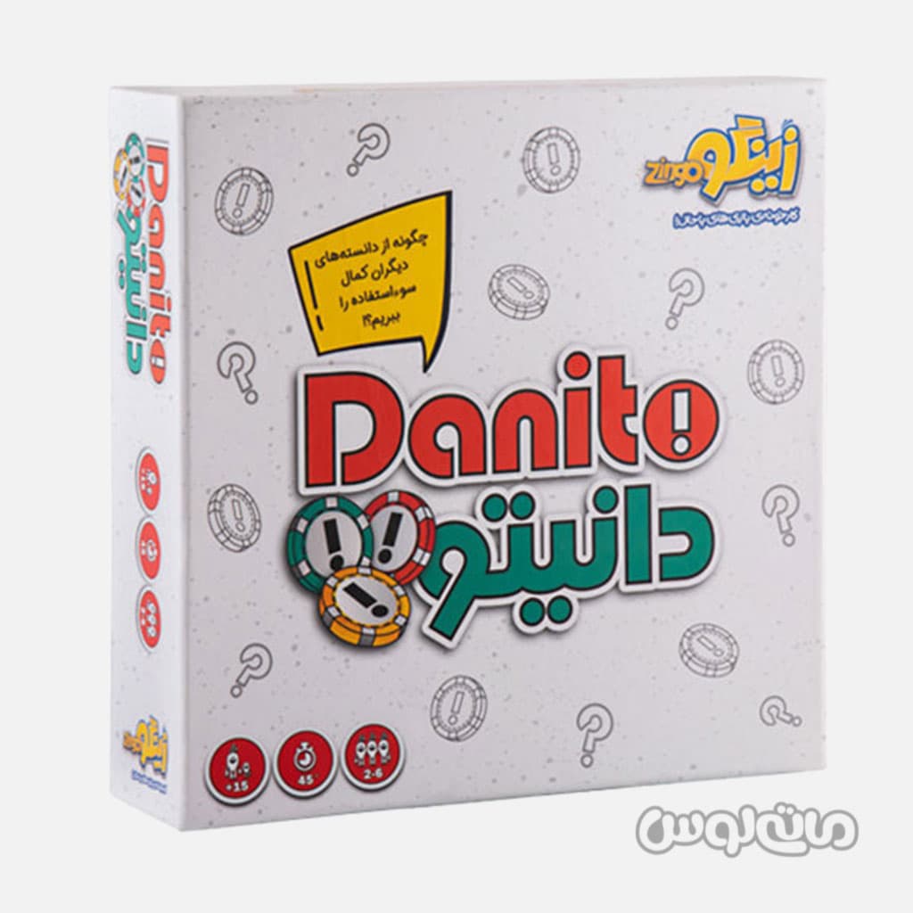 بازی فکری دانیتو زینگو — تصویر ۴