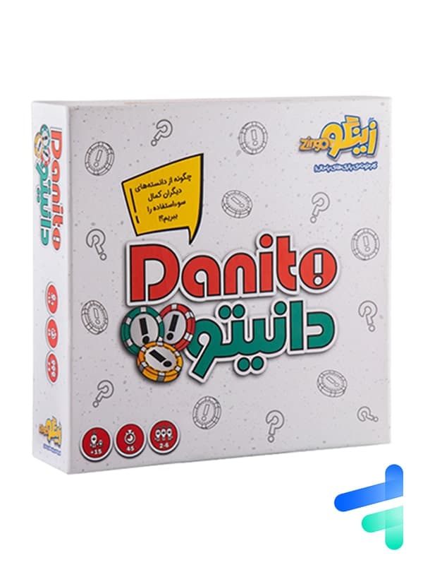 بازی فکری دانیتو زینگو — تصویر ۳