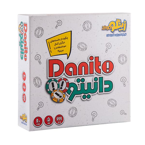 بازی فکری دانیتو زینگو