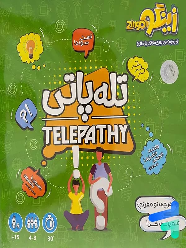 بازی فکری تله پاتی زینگو — تصویر ۱۰