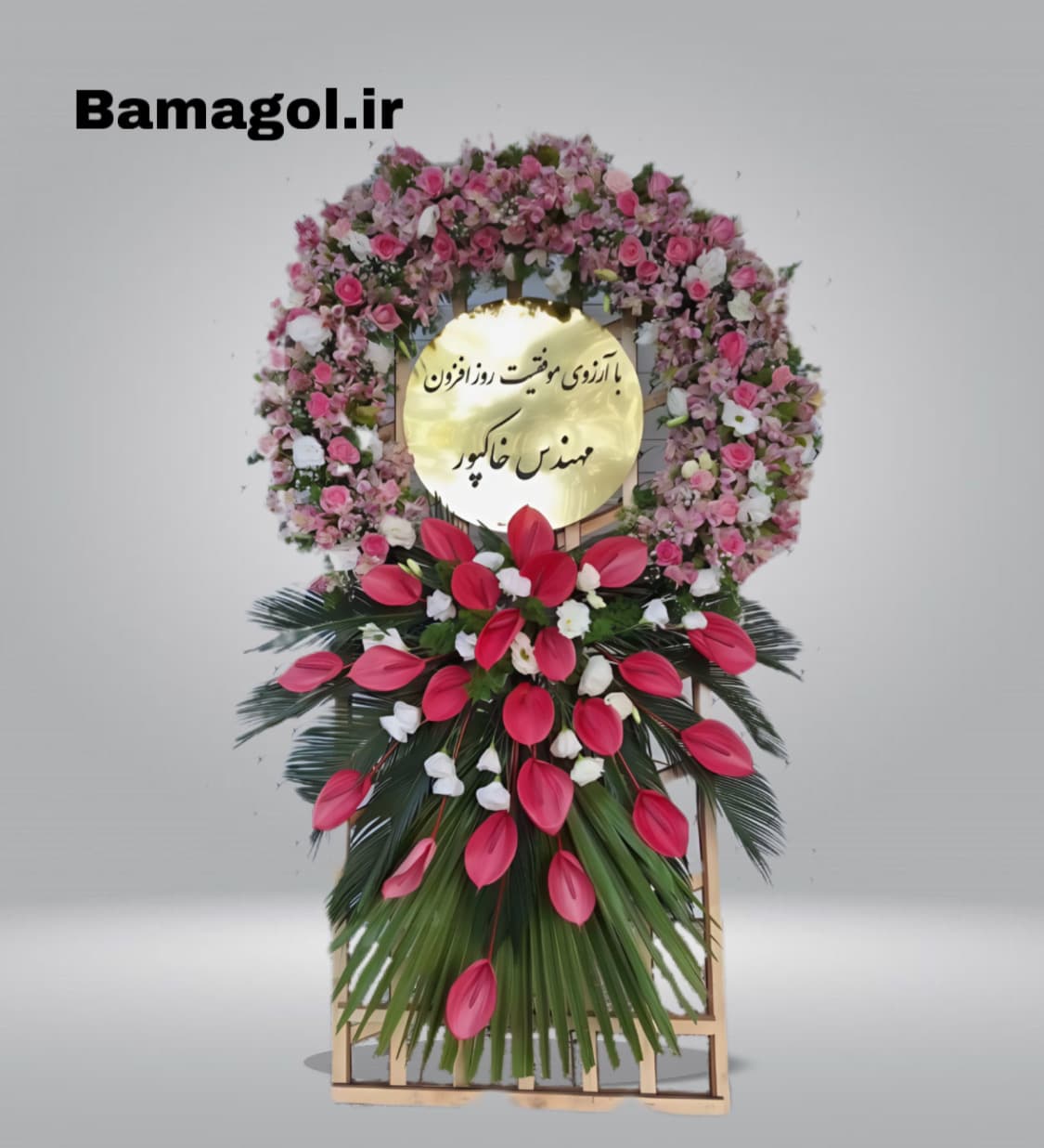تاج گل تبریک بهار – کد 2048