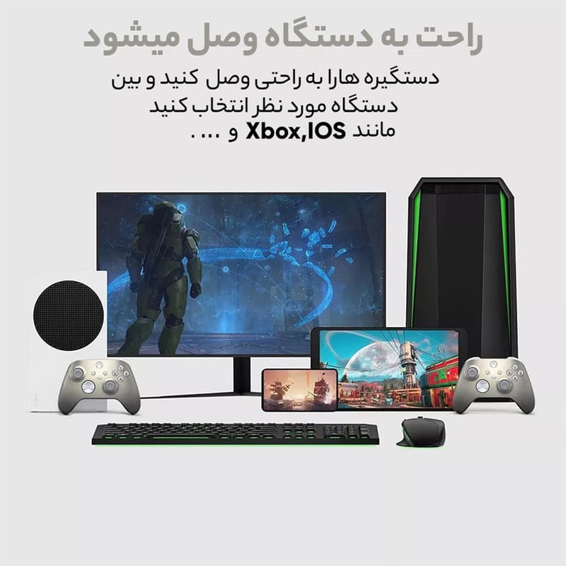 دسته بازی ایکس باکس مدل Lunar Shift — تصویر ۸