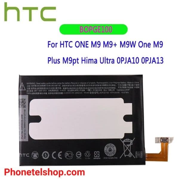 باتری گوشی موبایل اچ تی سی battery mobile htc one M9