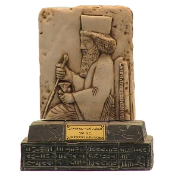 مجسمه داریوش بر تخت کد MO2530