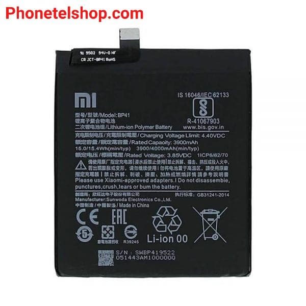 باتری گوشی موبایل شیائومی ردمی ۹ تی battery mobile xiaomi redmi 9T BP41