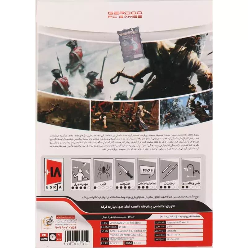 بازی Assassin’s Creed III PC 1DVD5 گردو — تصویر ۳