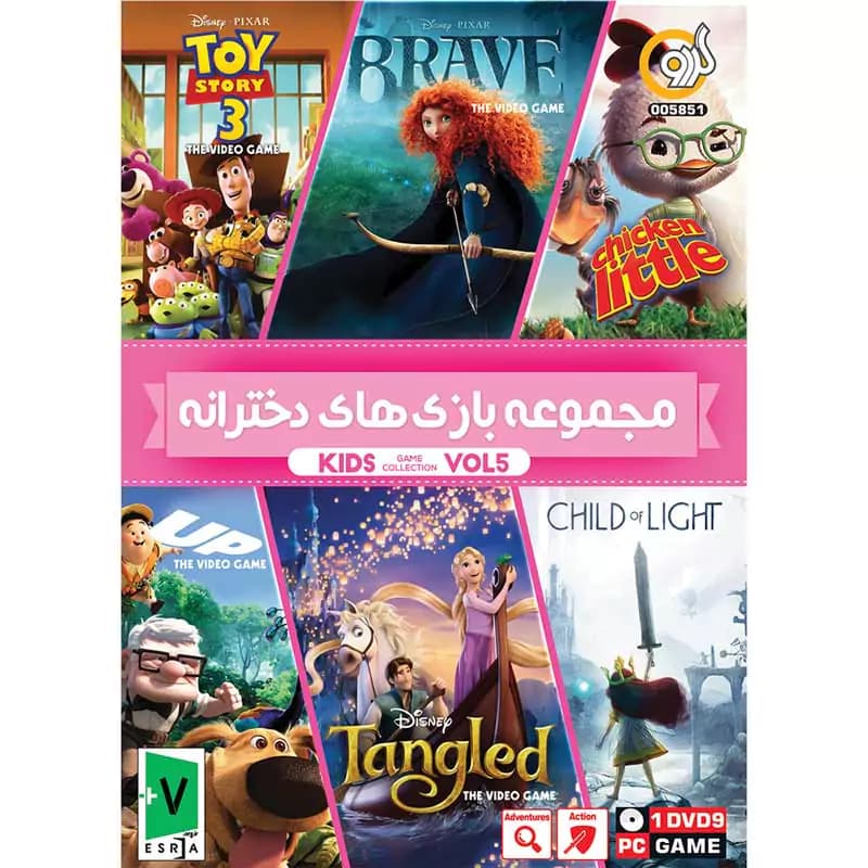 مجموعه بازی های دخترانه KIDS نسخه 5 مخصوص PC نشر گردو — تصویر ۲