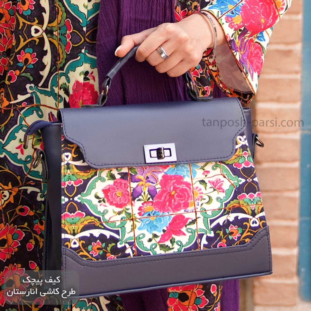 کیف زنانه پیچک طرح کاشی انارستان