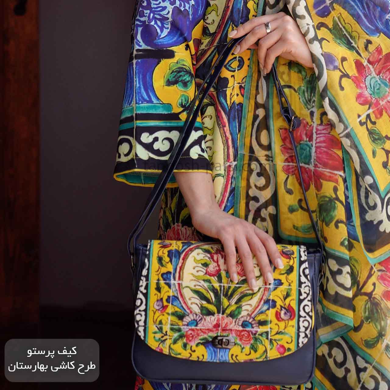 کیف زنانه پرستو طرح کاشی بهارستان