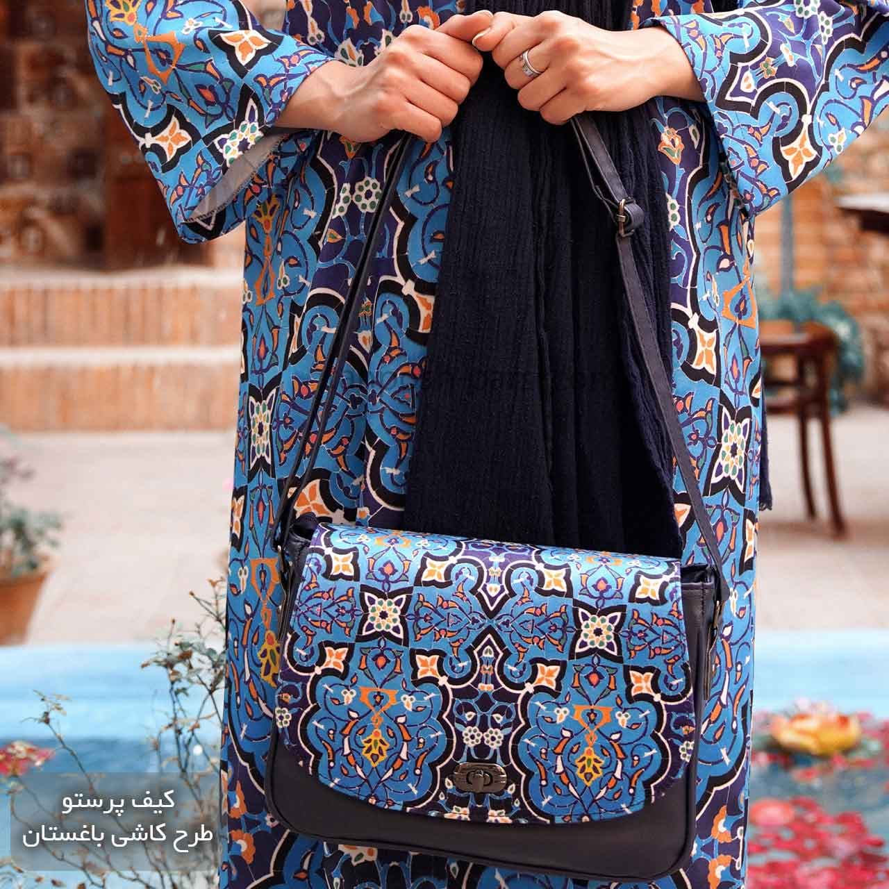 کیف زنانه پرستو طرح کاشی باغستان