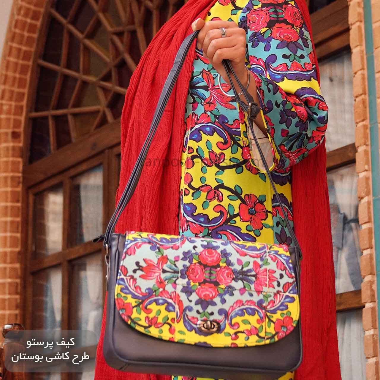 کیف زنانه پرستو طرح کاشی بوستان — تصویر ۶