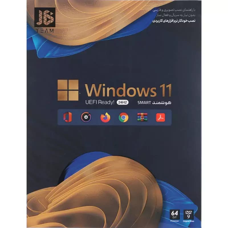ویندوز 11 هوشمند Windows 11 24H2 UEFI Ready 1DVD9 JB-TEAM — تصویر ۲