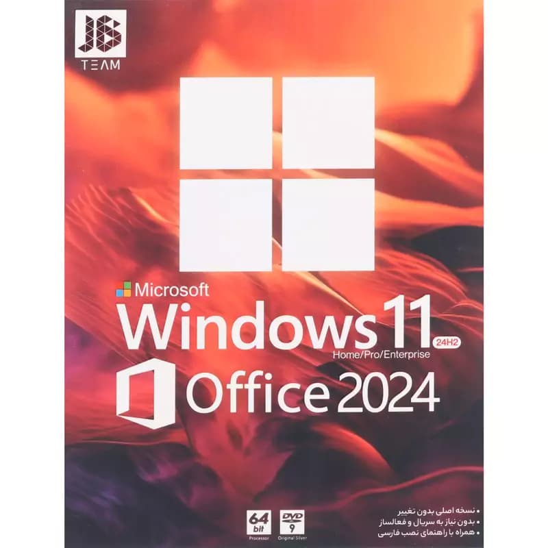 Windows 11 Home/Pro/Enterprise 24H2 office 2024 1DVD9 JB.Team — تصویر ۲