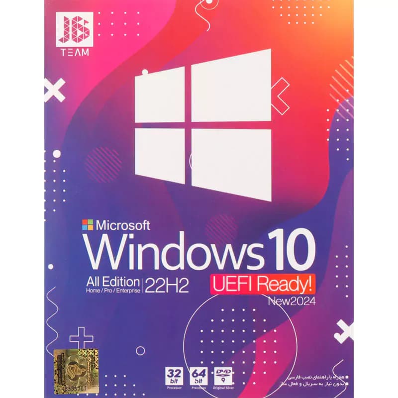 Windows 10 All Edition 22H2 UEFI Ready New 2024 1DVD9 JB.TEAM — تصویر ۲