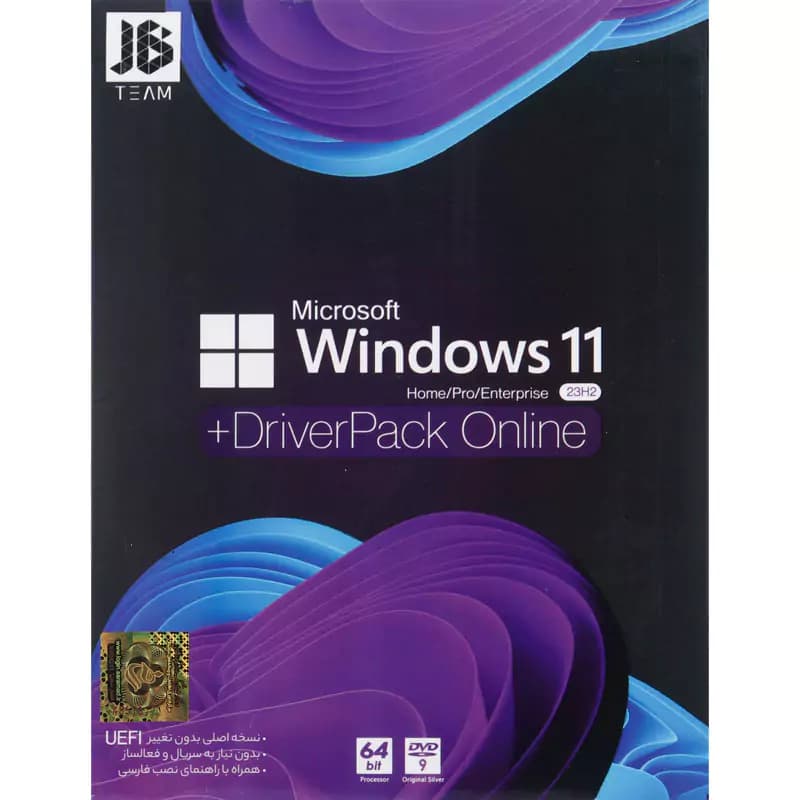 Windows 11 UEFI Home/Pro/Enterprise 23H2 + DriverPack JB.Team — تصویر ۲