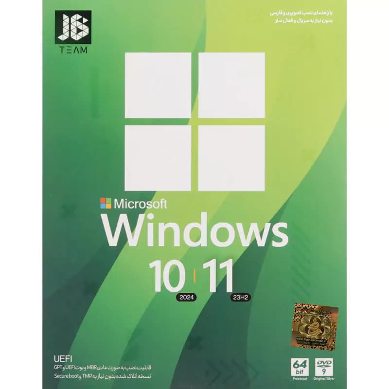 Windows 10 2024/11 23H2 UEFI JB-TEAM — تصویر ۴