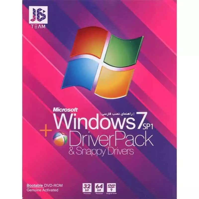 Windows 7 SP1 + DriverPack & Snappy Driver 1DVD9 JB.TEAM — تصویر ۲