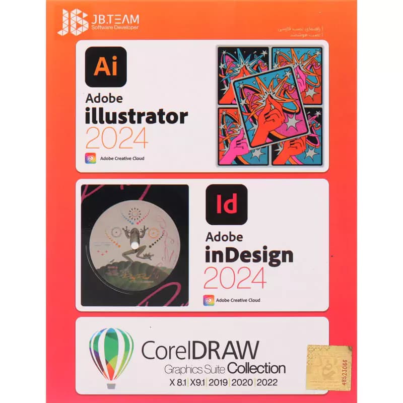 Adobe Illustrator 2024 + Indesign 2024 + Corel Draw 2022 JB.TEAM — تصویر ۴