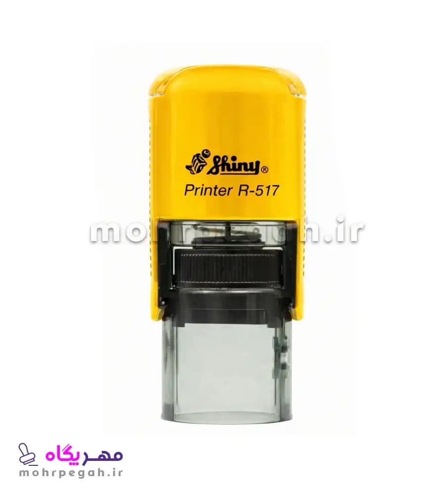 مهر ژلاتینی دایره Shiny R-517 — تصویر ۱۱
