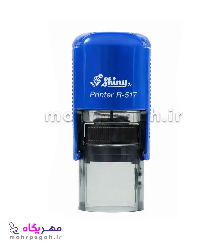 مهر ژلاتینی دایره Shiny R-517 — تصویر ۶