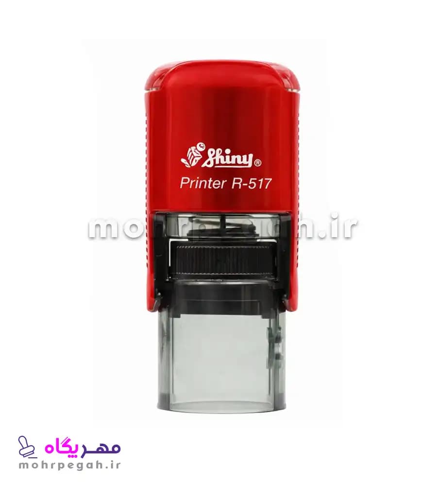 مهر ژلاتینی دایره Shiny R-517 — تصویر ۴