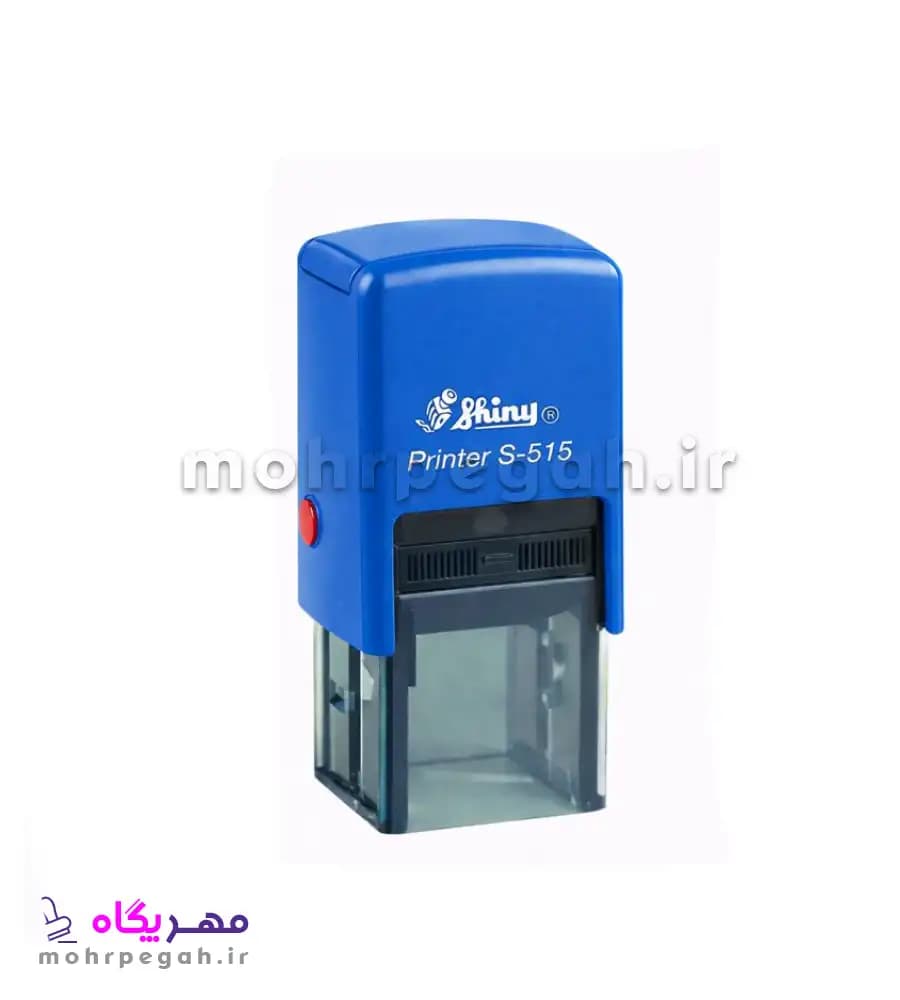 مهر ژلاتینی مربع Shiny S-515 — تصویر ۱۰