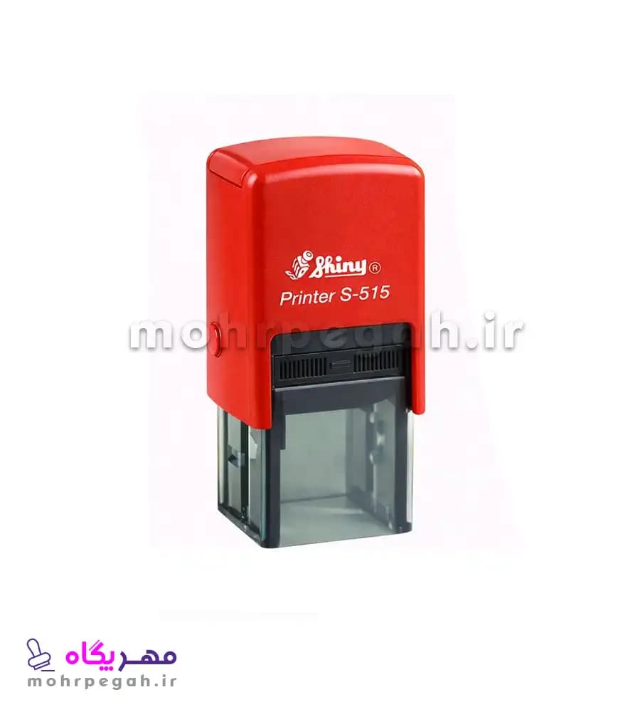 مهر ژلاتینی مربع Shiny S-515 — تصویر ۸