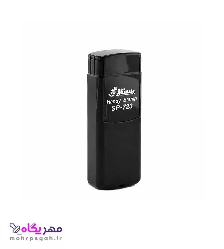 مهر جیبی لیزری مستطیل Shiny SP-723 — تصویر ۹