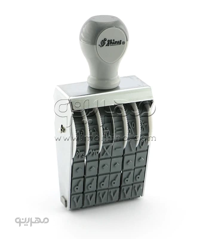 مهر شماره زن 6 رقم با ارتفاع اعداد 11 میلی متر Shiny N-06 — تصویر ۵