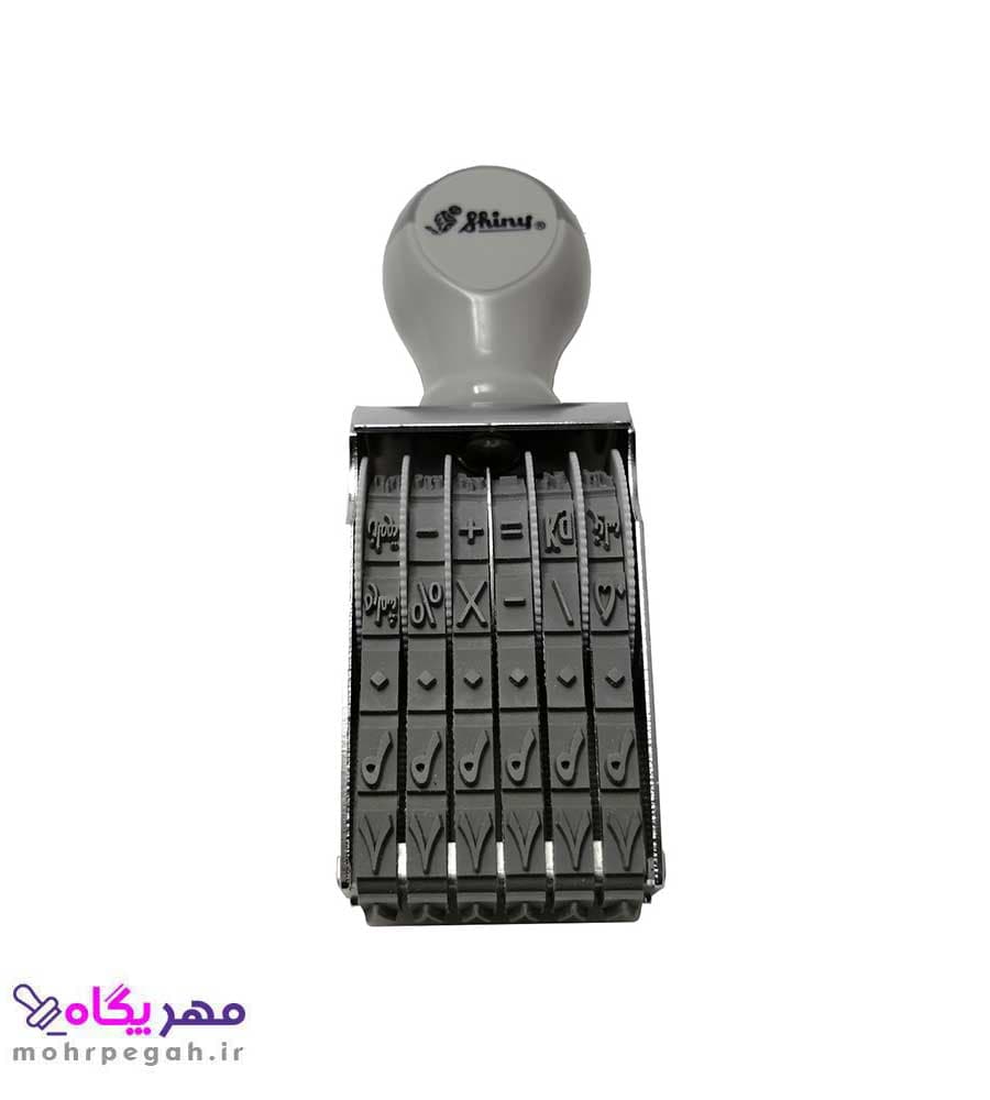 مهر شماره زن 6 رقم با ارتفاع اعداد 11 میلی متر Shiny N-06 — تصویر ۴