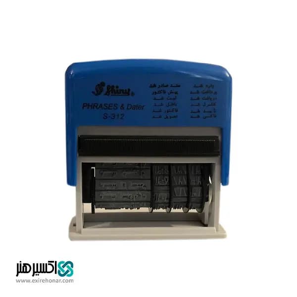 مهر تاریخ و 12 مطلب Shiny S-312 — تصویر ۴