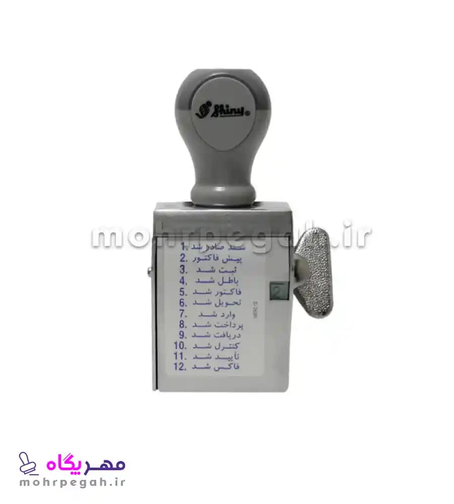 مهر 12 مطلب بزرگ Shiny S-76 — تصویر ۲