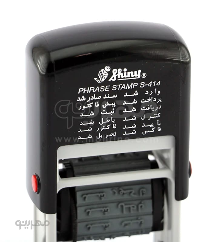 مهر 12 مطلب Shiny S-414 سایز بزرگ — تصویر ۵