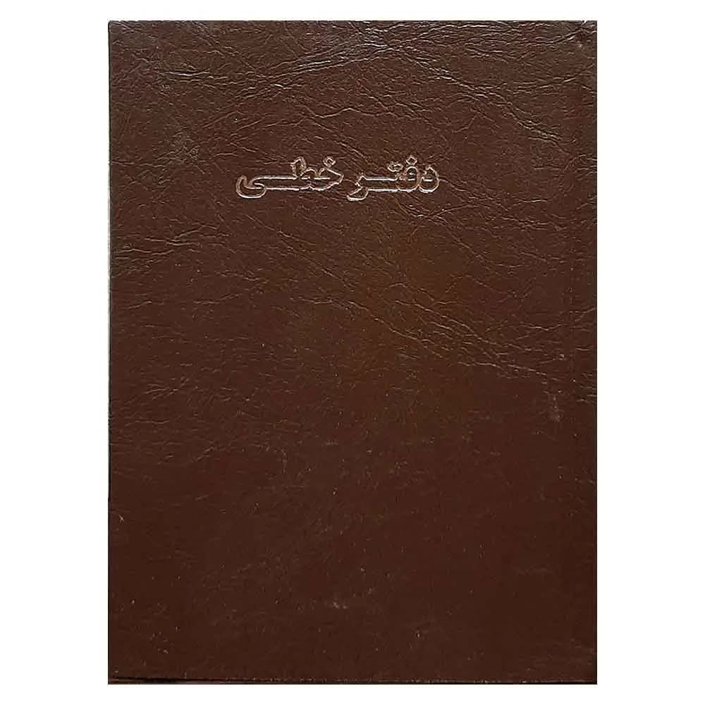 دفتر یادداشت 80 برگ گالینگور بدون سیم سایز 12.5 × 17.5 سانت — تصویر ۲