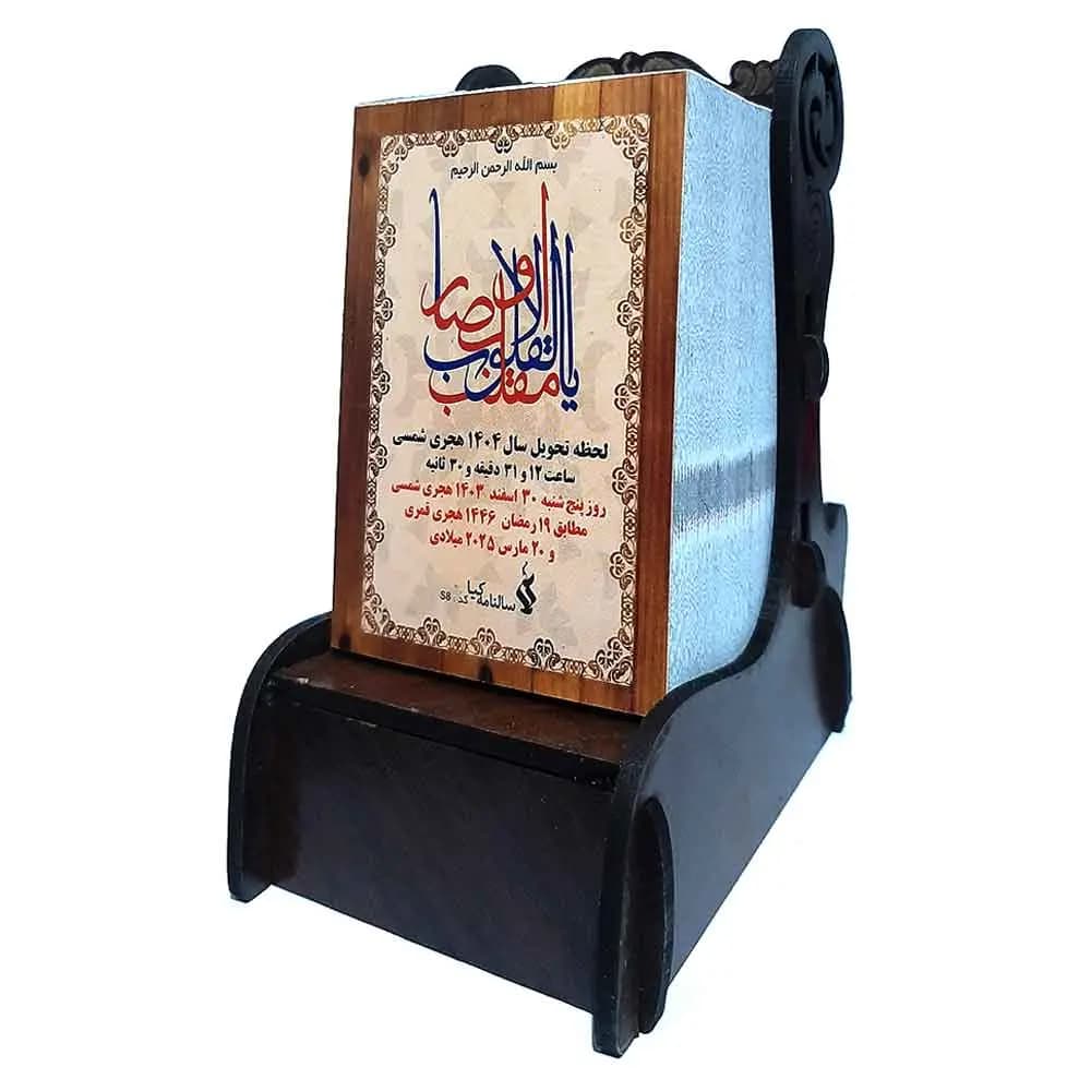 تقویم رومیزی سال 1405 چوبی مینیاتوری مدل روزشمار