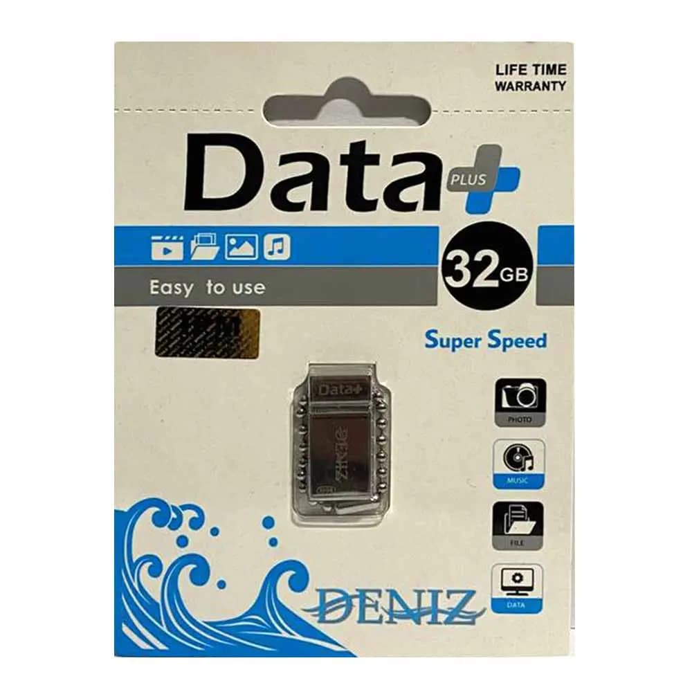 فلش مموری 32 گیگابایت دیتا پلاس مدل DATA PLUS DENIZ