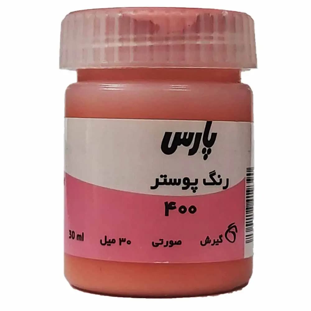 گواش پارس تک رنگ صورتی کد 400 حجم 30 میلی لیتر