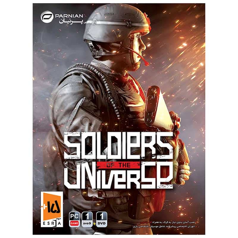 بازی Soldiers of the Universe مخصوص کامپیوتر