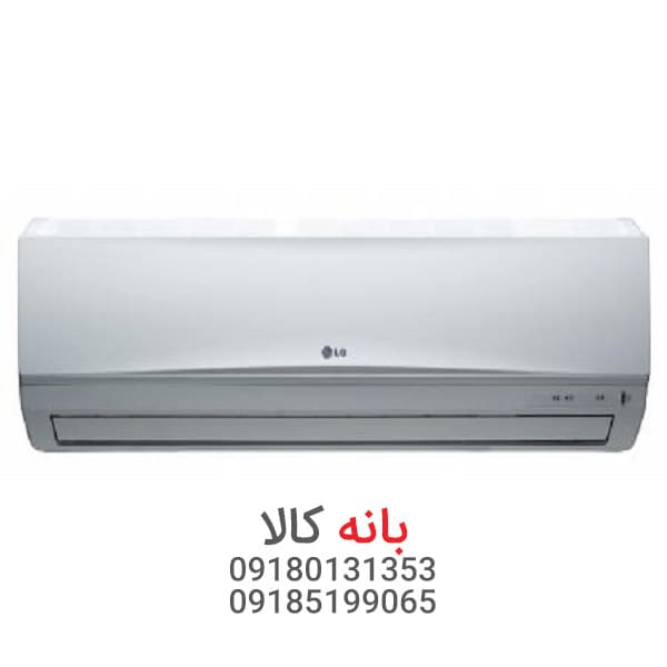 کولر گازی ال جی 36000