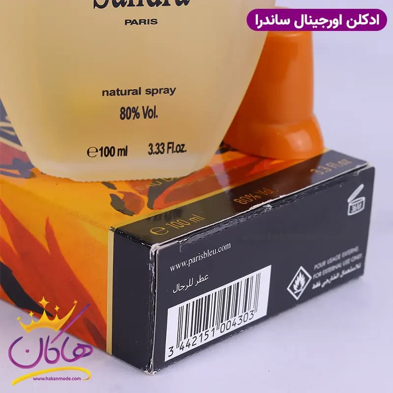 ادکلن ساندرا پاریس ۱۰۰ میل — تصویر ۷