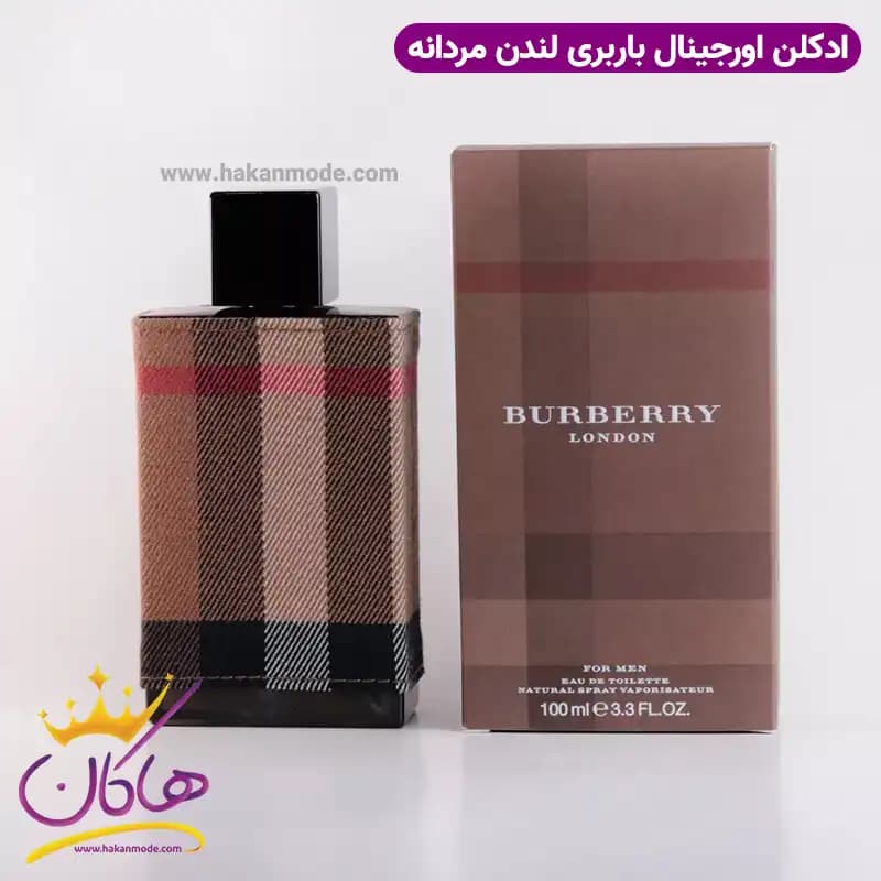 ادکلن مردانه باربری لندن ۱۰۰ میل — تصویر ۲