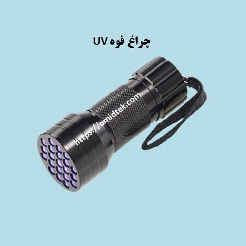 چراغ قوه SUNSHINE SS-003 UV