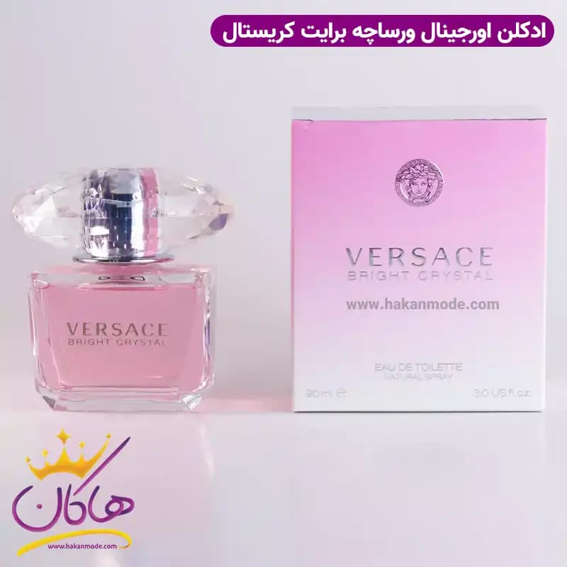 ادکلن زنانه ورساچه برایت کریستال 90 میل