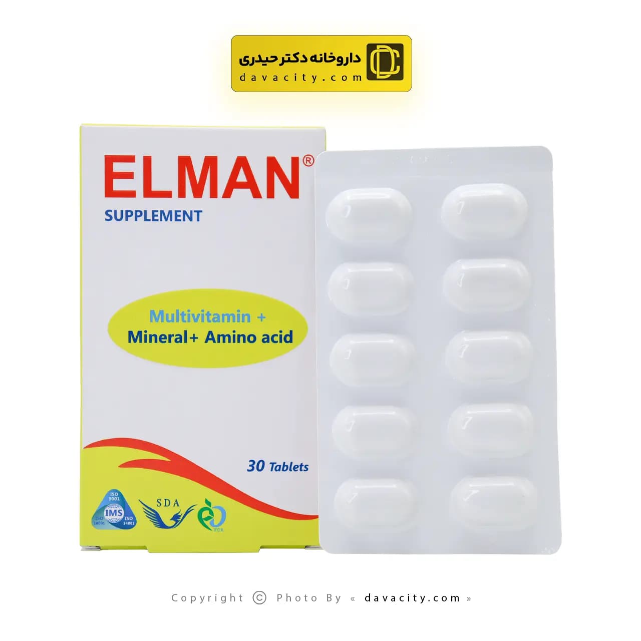 قرص المان سیمرغ دارو عطار 30 عددی — تصویر ۸