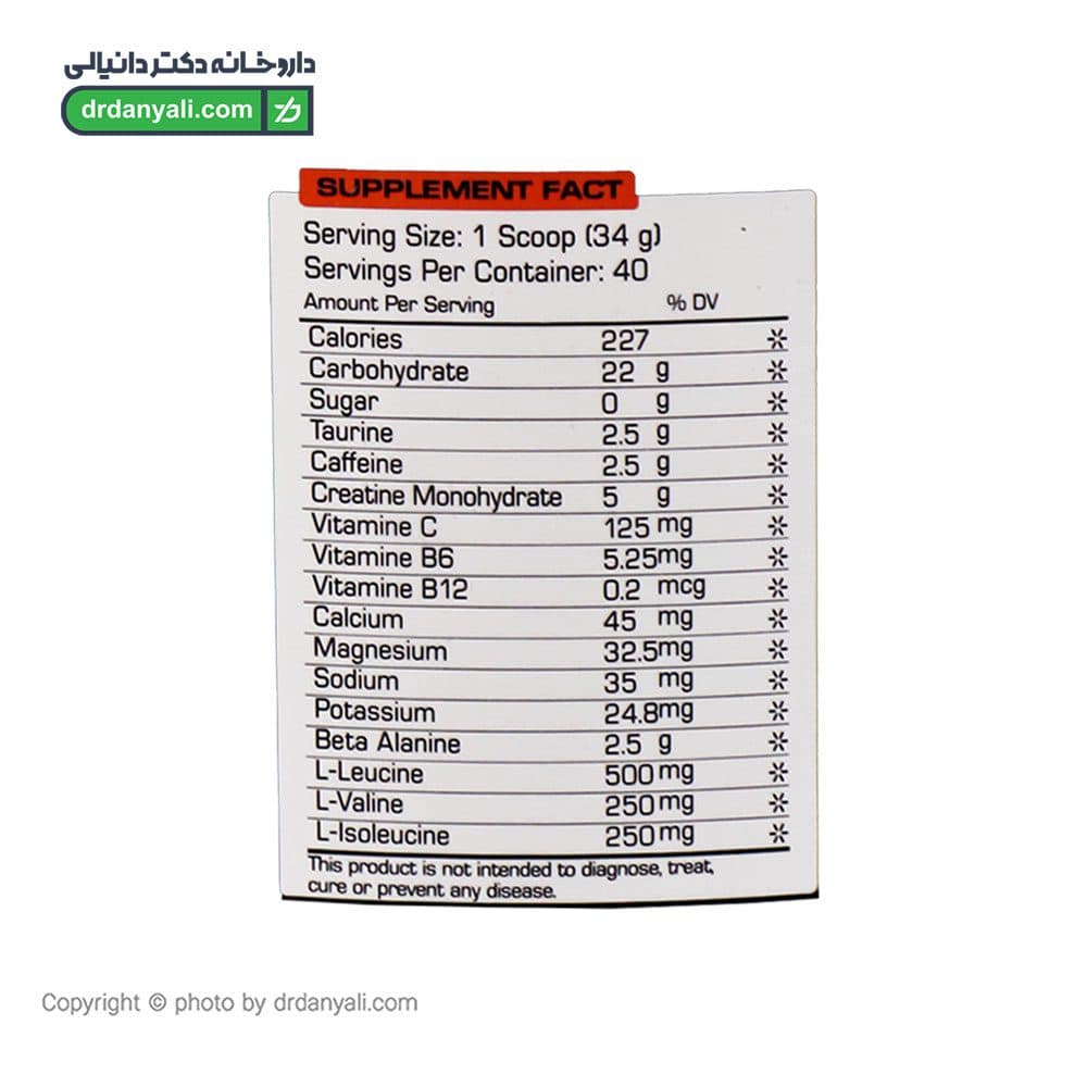 پودر کراتین C3T نوتریمد 1360 گرم — تصویر ۵