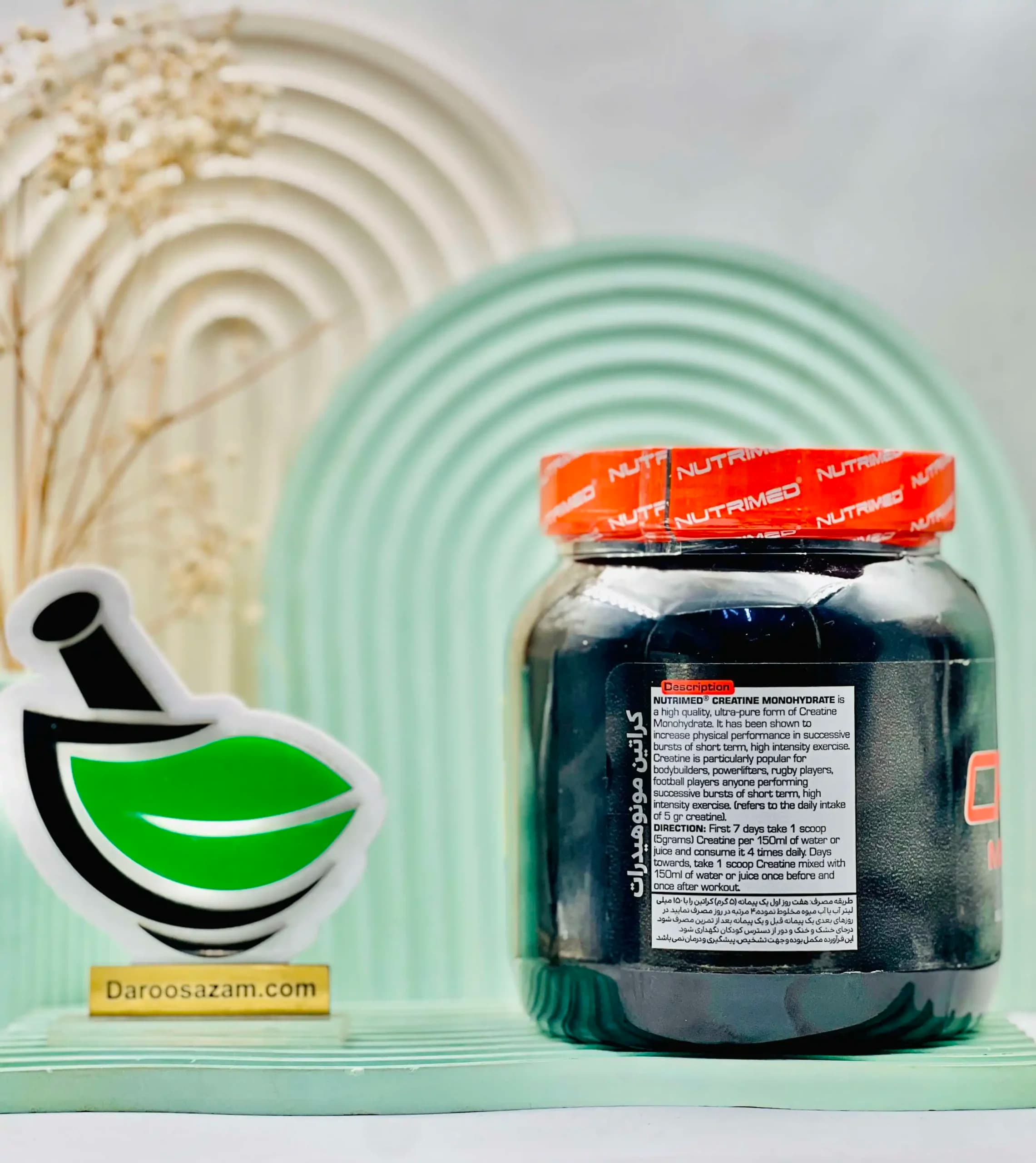 پودر کراتین مونوهیدرات نوتریمد 300 گرم — تصویر ۵