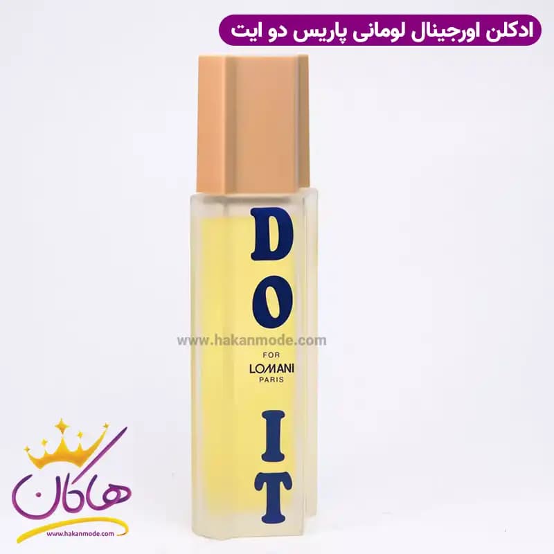 ادکلن اورجینال مردانه لومانی دو ایت 150 میل — تصویر ۳