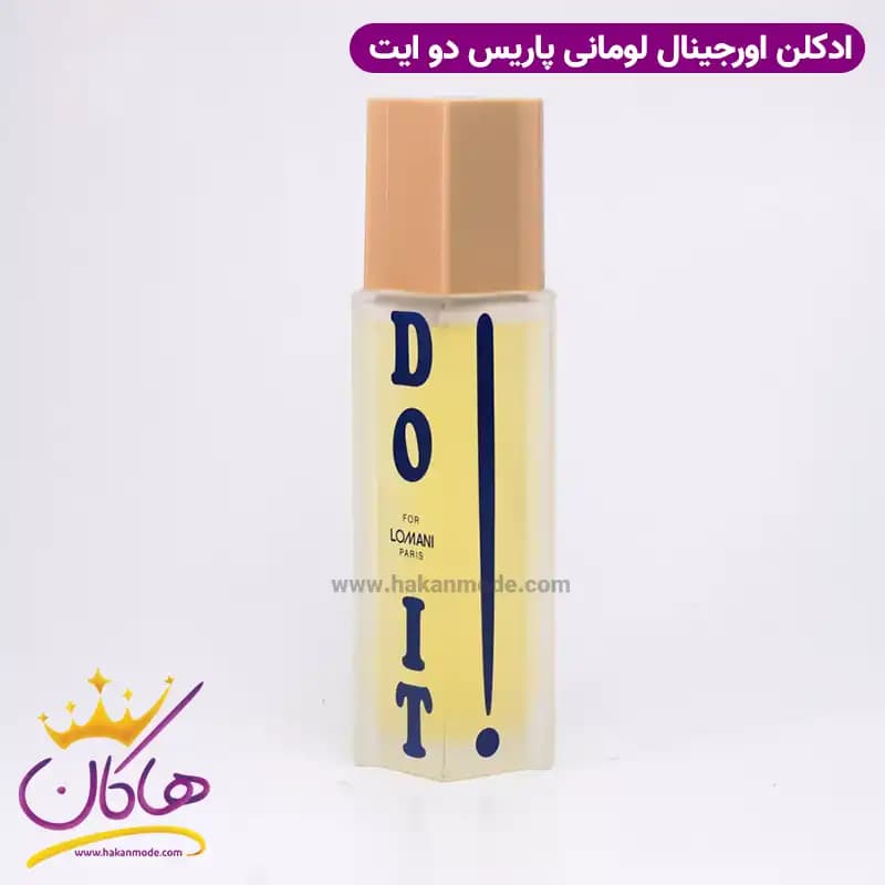 ادکلن اورجینال مردانه لومانی دو ایت 150 میل — تصویر ۴