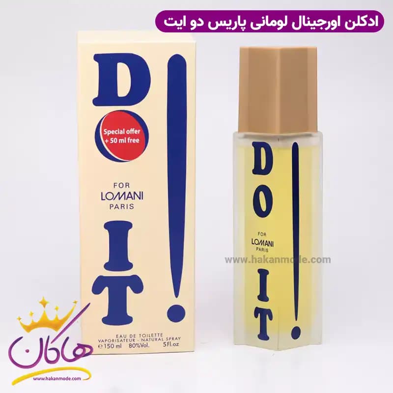 ادکلن اورجینال مردانه لومانی دو ایت 150 میل