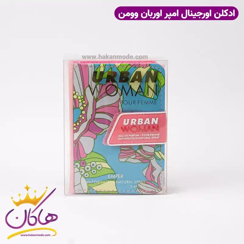 عطر ادکلن امپر اوربان زنانه 100 میل — تصویر ۷